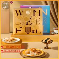 十月初五（OCTOBER FIFTH） 六福经典礼盒 糕点 535g （单位:盒）