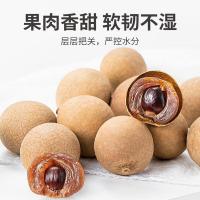 方家铺子 5A桂圆干 450g（单位：袋）