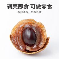 方家铺子 5A桂圆干 450g（单位：袋）
