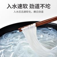 方家铺子 粉丝 300g（单位：包）