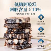 固本堂（GU BEN TANG） 低糖阿胶糕礼盒 200g 5g/块 40块/盒（单位：盒）