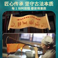 固本堂（GU BEN TANG） 低糖阿胶糕礼盒 200g 5g/块 40块/盒（单位：盒）