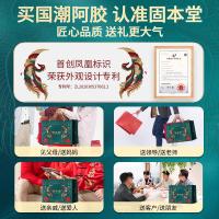 固本堂（GU BEN TANG） 低糖阿胶糕礼盒 200g 5g/块 40块/盒（单位：盒）