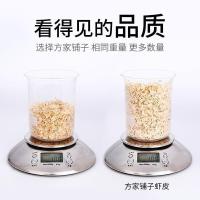 方家铺子 六星熟干虾皮 70g（单位：瓶）