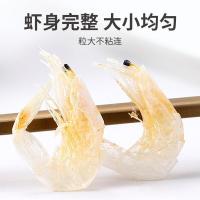 方家铺子 六星熟干虾皮 70g（单位：瓶）