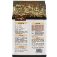 天地粮人（TIAN DI LIANG REN）有机薏仁米 2.5斤（单位：袋）真空包装