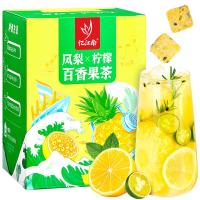 忆江南 凤梨柠檬百香果  115g/盒  （单位：盒）