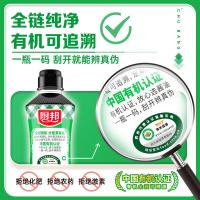 厨邦 原汁系列有机特级生抽 酱油 500ml （单位:瓶）