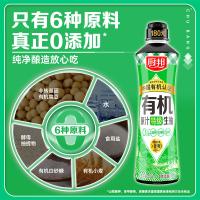 厨邦 原汁系列有机特级生抽 酱油 500ml （单位:瓶）