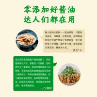 厨邦 黄豆特级原汁生抽 酱油 500ml （单位:瓶）