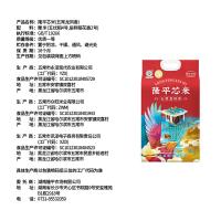 隆平芯米 五常龙凤香大米 5kg 真空包装（单位：袋）