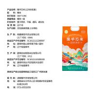 隆平芯米 辽河长粒香米 5kg 真空包装（单位：袋）