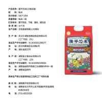 隆平芯米 江南丝苗大米 5kg 真空包装（单位：袋）