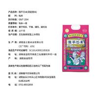 隆平芯米 洞庭香米 5kg 真空包装 （单位：袋）