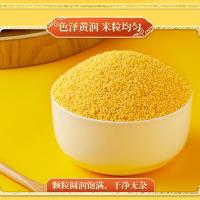 十月稻田（SHI YUE DAO TIAN）山西黄小米 2.5kg（单位：袋）真空包装 新老包装随机发货
