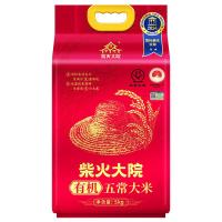 柴火大院 五常有机稻香米 5kg 真空包装（单位：袋）