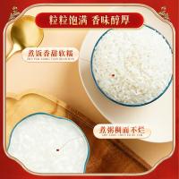 柴火大院 五常有机稻香米 5kg 真空包装（单位：袋）