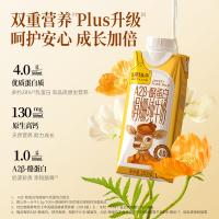 认养一头牛 A2娟姗 酸奶/牛奶 250ml*10 （单位:提）