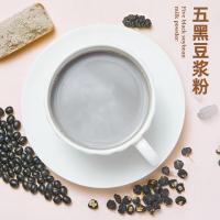 燕之坊 五黑豆浆 奶粉/豆奶粉 320g （单位:盒）