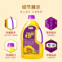 福临门 非转基因 葵花籽油 1.8L（单位：瓶）