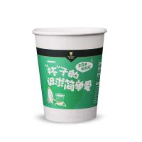 美灵宝多喝茶 茉莉花香味 花茶杯 20杯/袋 （单位：袋 ）