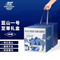 野鼬咖啡（KOPILUWAK COFFEE）牙买加蓝山一号咖啡豆礼盒 8件套 手冲壶+随行杯+蓝山咖啡豆*2+滤杯+磨豆机+清洁刷+咖啡滤纸（单位：盒）