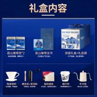 野鼬咖啡（KOPILUWAK COFFEE）牙买加蓝山一号咖啡豆礼盒 8件套 手冲壶+随行杯+蓝山咖啡豆*2+滤杯+磨豆机+清洁刷+咖啡滤纸（单位：盒）