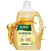 长寿花（LONGEVITY FLOWER） 13800PPM 高谷维稻米油 5L  (单位:桶)