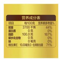 金龙鱼 谷维多东方好礼 稻米油 5L（单位：桶）
