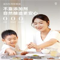 松鲜鲜 金标0添加生抽 松茸鲜酱油 490ml （单位:瓶）