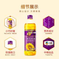 褔临门 压榨一级 葵花籽油 900ml（单位：瓶）