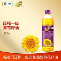 褔临门 压榨一级 葵花籽油 900ml（单位：瓶）