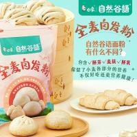白象 自发粉 全麦面粉 900g (单位:袋)