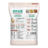 白象 自发粉 全麦面粉 900g (单位:袋)