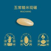 米妹妹（MIMEIMEI） 五常糙米 大米 1kg （单位:袋）