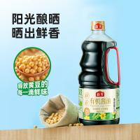 海天 有机生抽酱油 1.28L(单位：瓶)