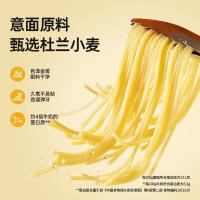 锋味派 土豆鸡肉咖喱意大利面 280g/盒 (单位：盒)