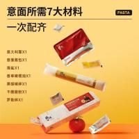 锋味派 土豆鸡肉咖喱意大利面 280g/盒 (单位：盒)