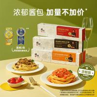 锋味派 土豆鸡肉咖喱意大利面 280g/盒 (单位：盒)