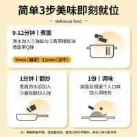 锋味派 土豆鸡肉咖喱意大利面 280g/盒 (单位：盒)