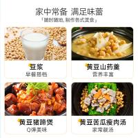 素稷（SUJI） 有机黄豆 黄豆 400g（单位：瓶）