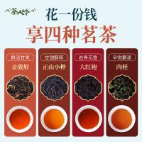 茶人岭 一级武夷四大茗茶组合（金骏眉+小种+大红袍+肉桂） 红茶 496g （单位:盒）