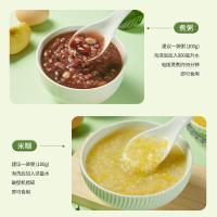 燕之坊 粗粮 有机杂粮粥 1.4kg 独立小包 （单位:盒）