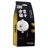 方家铺子 有机 黄小米 500g 真空包装 (单位:包)