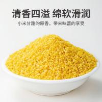 方家铺子 有机 黄小米 500g 真空包装 (单位:包)