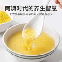 方家铺子 有机 黄小米 500g 真空包装 (单位:包)