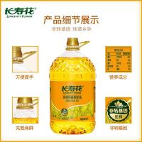 长寿花（LONGEVITY FLOWER） 非转基因 二级 压榨纯香菜籽油 5L (单位:桶)