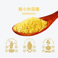 米妹妹（MIMEIMEI） 内蒙古 黄小米 1kg 黄色（单位：袋）