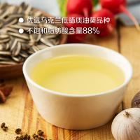 鲁花 压榨 葵花仁油 物理压榨 5L（单位：桶）