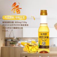 长寿花（LONGEVITY FLOWER） 非转基因 一级 浓香玉米油 200ml (单位:瓶)